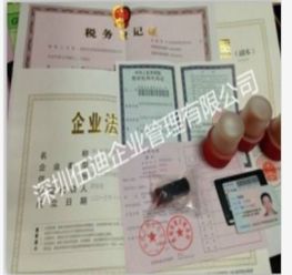 一站式商務(wù)服務(wù) 招商、代理企業(yè)登記與東莞商標(biāo)注冊的專業(yè)之選