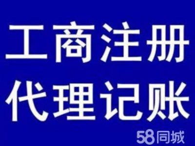 硚口代賬服務(wù) 武漢硚口代理記賬的一對一透明體驗